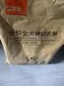 好主人狗粮 全犬种通用幼犬粮2.5kg泰迪金毛拉布拉多比熊天然粮5斤/20斤 全犬种幼犬粮5斤 实拍图