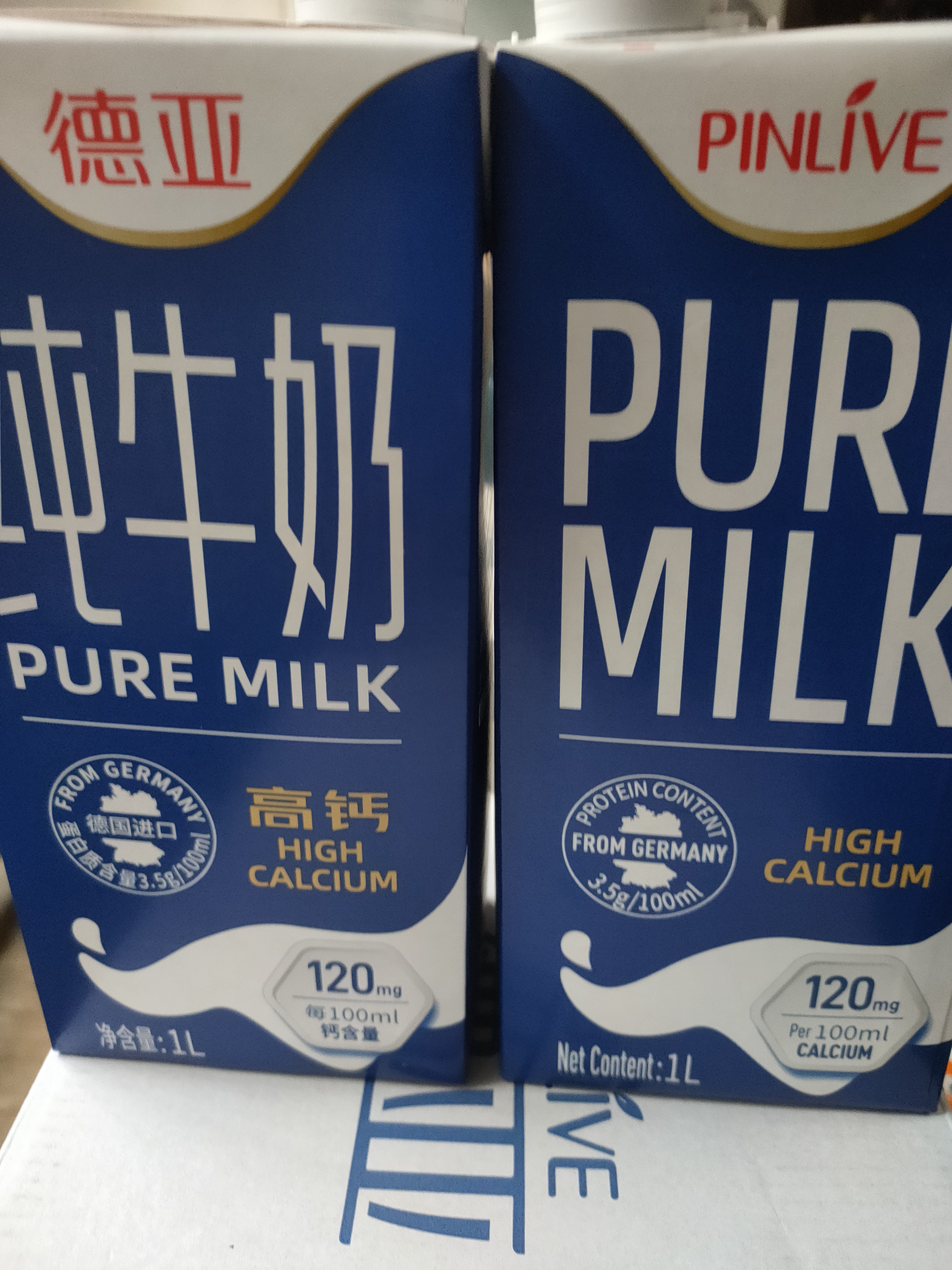 德亚（Weidendorf）德国进口原生高钙纯牛奶1L*6盒低脂肪减半学生营养早餐 实拍图