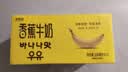 华西风味香蕉牛奶200mlx12盒整箱 营养早餐奶  实拍图