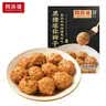 同庆楼黑猪肉红烧迷你狮子头500g 1斤装 生鲜半成品 预制菜 中华老字号 实拍图