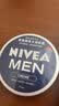 妮维雅（NIVEA）男士多效润肤霜滋润保湿补水面霜全身适用护肤品礼物送男友 【长效滋润】男士润肤霜75ml双支 实拍图