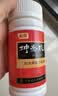 1盒装 含阿胶 卵巢早衰 和颜坤泰胶囊90粒*2瓶/盒 滋阴清热安神助眠潮热盗汗心烦失眠多梦头晕耳鸣腰膝酸 180 实拍图