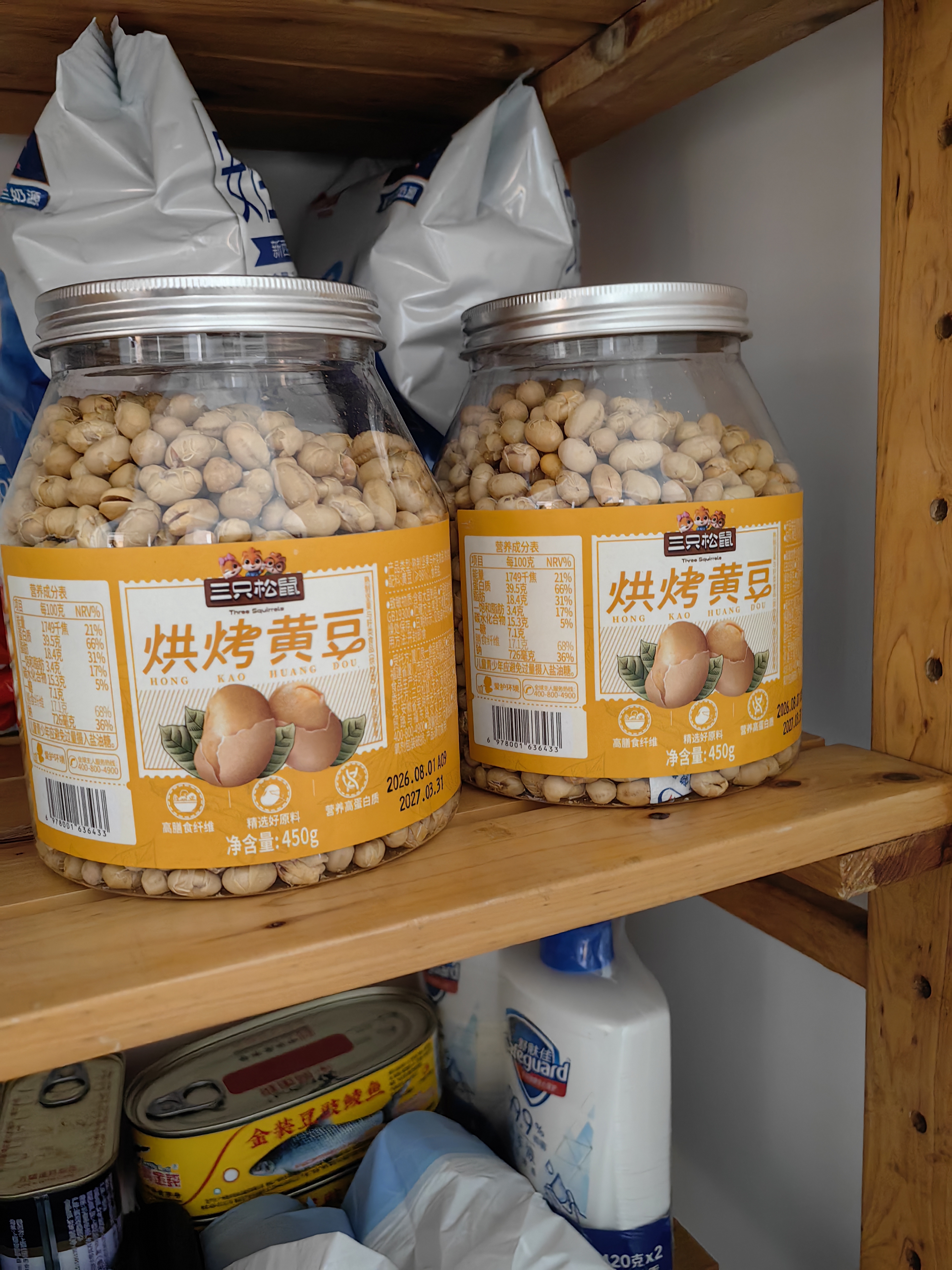 三只松鼠烘烤黄豆450g*3罐坚果炒货休闲零食办公室聚会香酥即食炒货非油炸 实拍图