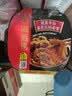 海底捞自热火锅 方便速食出游免煮脆爽牛肚火锅435g 实拍图