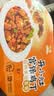 统一开小灶 自热米饭 宫保鸡丁2盒* 271g 户外速食 实拍图