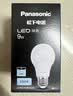 松下（Panasonic）LED灯泡 照明灯E27灯泡螺口节能灯源灯具 9瓦6500K球泡 实拍图