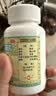 佛慈 龙胆泻肝丸(浓缩丸)360丸 清肝胆利湿热  肝胆湿热 头晕目赤 耳鸣耳聋 耳部疼痛 胁痛口苦 实拍图