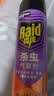 雷达（Raid）杀虫剂喷雾 550ml*2瓶 香甜橙花香型家用室内杀蟑 实拍图
