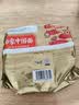 白象方便面 拌面 大辣娇麻酱味火鸡拌面 五连包126g*5包 实拍图