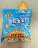 可口可乐【达播同款低价】爆米花机器全自动迷你小型儿童低糖健康电动家用男女孩生日礼物【红色】 实拍图