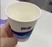 妙洁纸杯 100只*228ML 加厚挺食品级商务办公用品咖啡一次性茶水杯子 实拍图