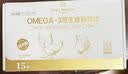 1号会员店（One's Member） Omega-3可生食标准鲜鸡蛋 15枚 净重750g 源头直发 实拍图