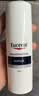 优色林（Eucerin）【重磅新品】舒安霜pro50ml多效修护霜面霜舒赛因保湿护肤品礼物 实拍图