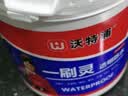 沃特浦卫生间防水涂料透明防水胶免砸砖浴室厕所地面瓷砖漏水补漏王材料 【升级版】4斤 刷2遍约6平 实拍图