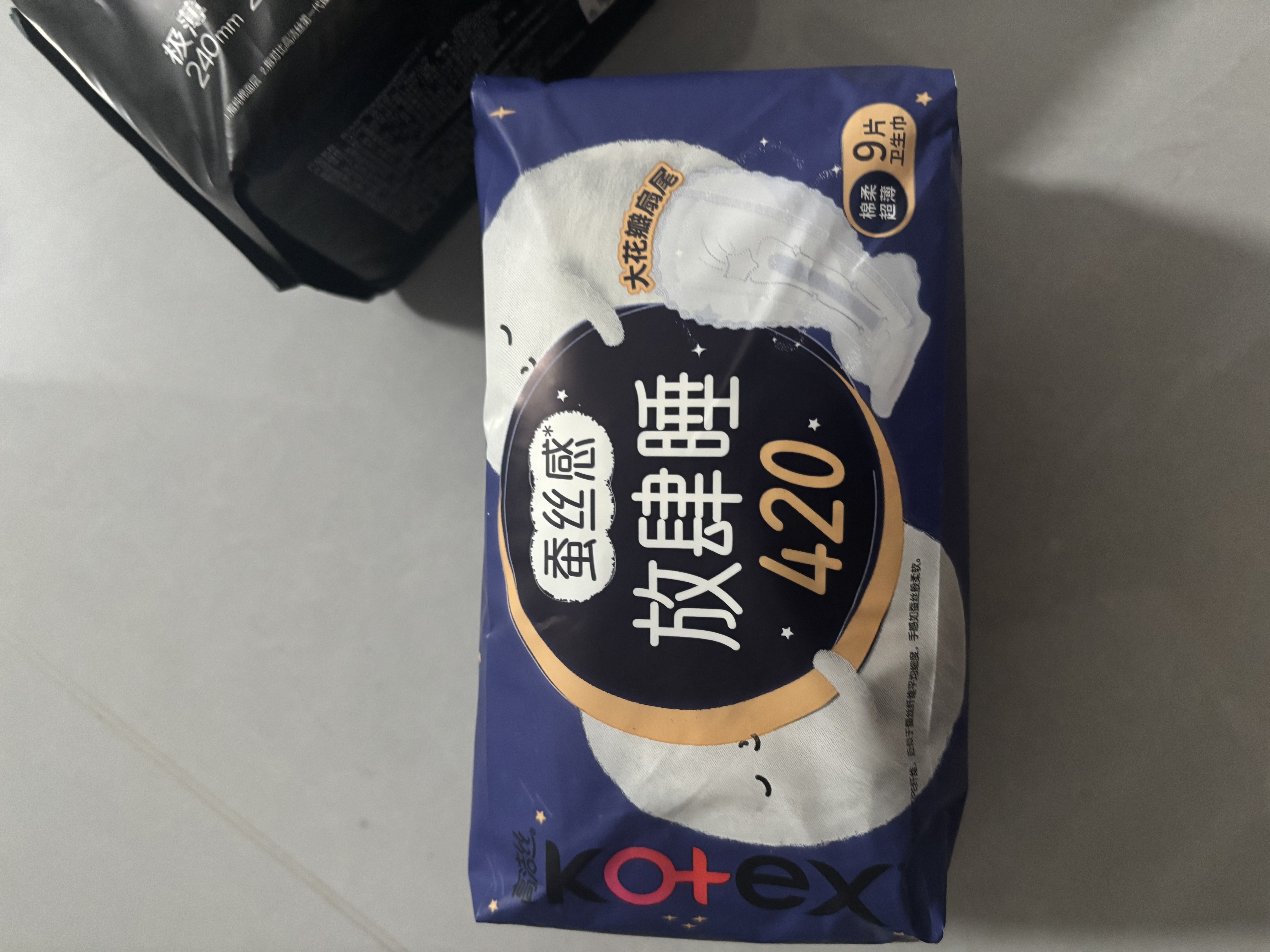 高洁丝【长夜呵护】蚕丝感放肆睡卫生巾420mm9片夜用姨妈巾京东自营旗舰 实拍图