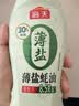 海天蚝油 薄盐耗油 0添加防腐剂 615g 挤挤装 点蘸 调味品 实拍图