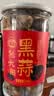 湾琴河黑蒜独头黑蒜500g山东特产黑蒜头即食黑蒜深度发酵罐装颗颗饱满 实拍图