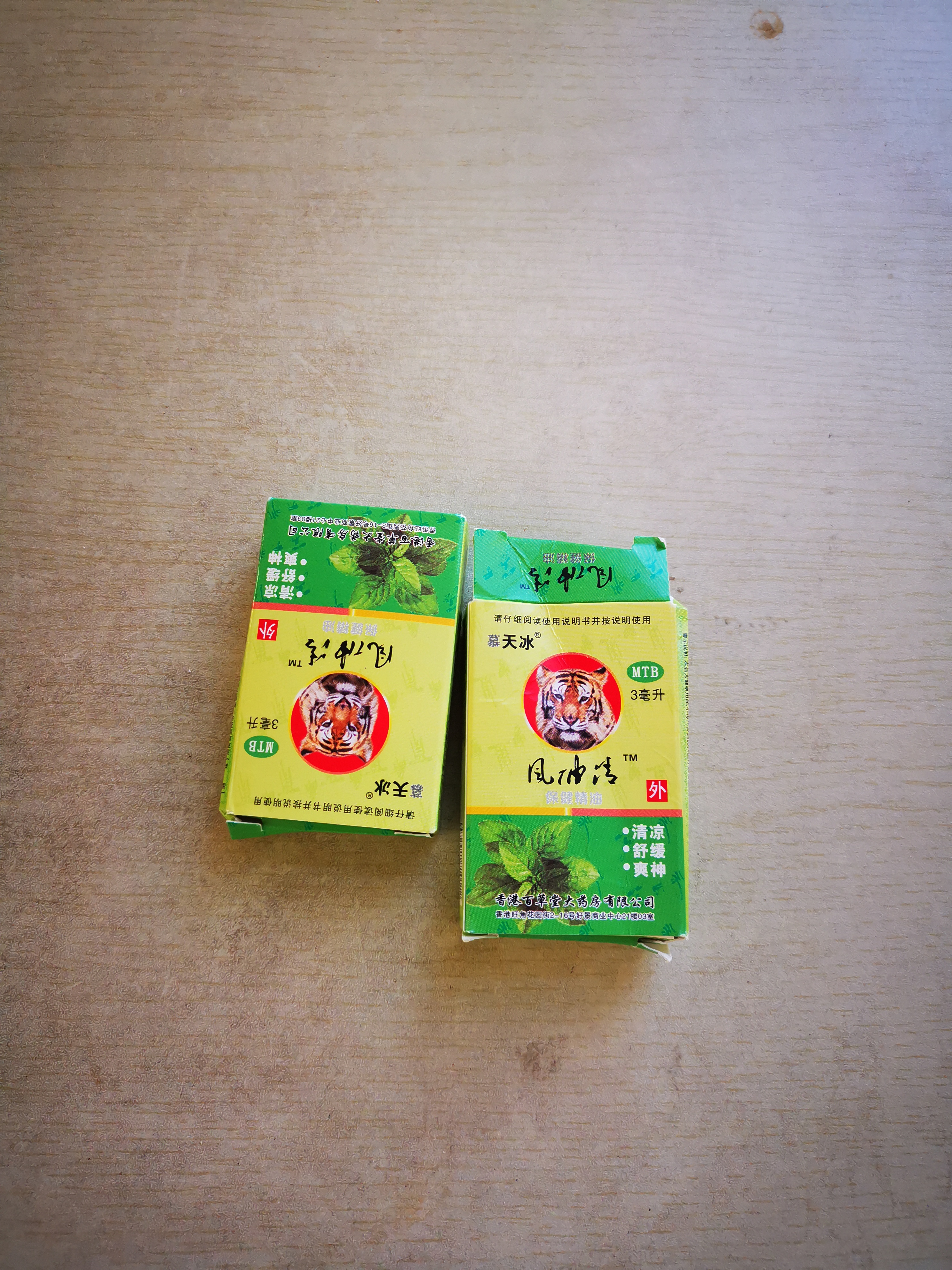 衣柜香薰蜡片室内持久家用衣服除味留香衣橱房间车载香薰蜡片 2盒 实拍图