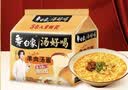 白象方便面 汤好喝羊肉汤面114g*5 五合一 河南特产羊肉汤味泡面 夜宵 实拍图