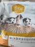 汪爸爸离乳期幼犬专用奶糕粮大小型犬泰迪比熊金毛柯基通用天然哺乳狗粮 中大型犬幼犬奶糕粮4斤 1-4个月幼犬 实拍图