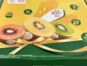 佳沛（zespri）新西兰金奇异果12粒特大果124-146g猕猴桃水果礼盒 实拍图