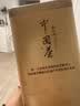 张一元金罐特种茉莉花茶叶毛尖浓香型冷泡茶伴手礼春茶200g中秋礼盒礼品 实拍图