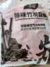 春风活性炭鞋塞8对装鞋子吸汗除味剂防臭防潮吸湿去异味干燥竹炭包 实拍图