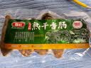 喜旺熟干香肠160g*6袋腊肠风味山东特产风干纯肉肠即食源头直发 实拍图