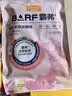 麦富迪猫粮barf霸弗天然猫粮冻干奶糕幼猫粮高蛋白温和养护肠胃鸡肉100g 实拍图