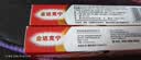 【原研药】金达克宁酮康唑乳膏15g*3脚气药止痒脱皮烂脚丫真菌感染自营软膏脚臭专用药手足体股癣藓膏大腿 实拍图