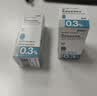 【原研药】参天爱丽 玻璃酸钠滴眼液 0.3%*5ml/盒*5盒装 实拍图