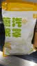 海氏海诺叶黄素蒸汽眼罩30片热敷自发热眼疲劳眼干涩视力模糊遮光睡眠男女 实拍图