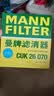 曼牌滤清器（MANNFILTER）空调滤芯滤清CUK26009/CUK26070宝来高尔夫8迈腾途观L朗逸帕萨特 实拍图