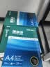 得力（deli）珊瑚海A4打印纸 70g500张*10包一箱 双面复印纸 企业采购优选 整箱5000张7363 实拍图