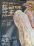 三只松鼠蒜香花生500g/袋 坚果炒货带壳炒制干果即食零食品小吃 实拍图