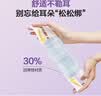 1号会员店（One's Member）蒸汽眼罩8片热敷眼罩缓解眼疲劳护眼贴试用旅行装（3种香薄片款） 实拍图