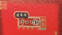 桂發祥十八街多味麻花精制铁盒400g（内含8支）天津特产礼物中秋礼盒 实拍图