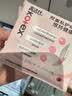 高洁丝【健康祛味】蔓越莓益生力迷你卫生巾190mm*10片京东自营 实拍图