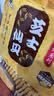 旺旺 仙贝 芝士味 240g 零食膨化休闲食品饼干糕点 实拍图