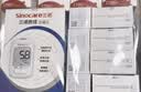 三诺优准血糖仪高精准医用级测血糖家用语音监测 仪器+300支试纸 实拍图