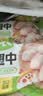 圣农鸡翅中净重2斤 鸡中翅大翅中 可乐鸡翅盐焗烧烤食材原料 美食大赛 实拍图