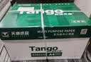 天章 （TANGO）A4打印纸70g500张*10包 新绿天章【豪华品质】白纸双面打印复印纸 洁白顺滑不卡纸 整箱5000张 实拍图