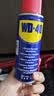 WD-40除锈剂强力wd40金属防锈神器门锁润滑油机械螺丝栓松动解喷100ml 实拍图