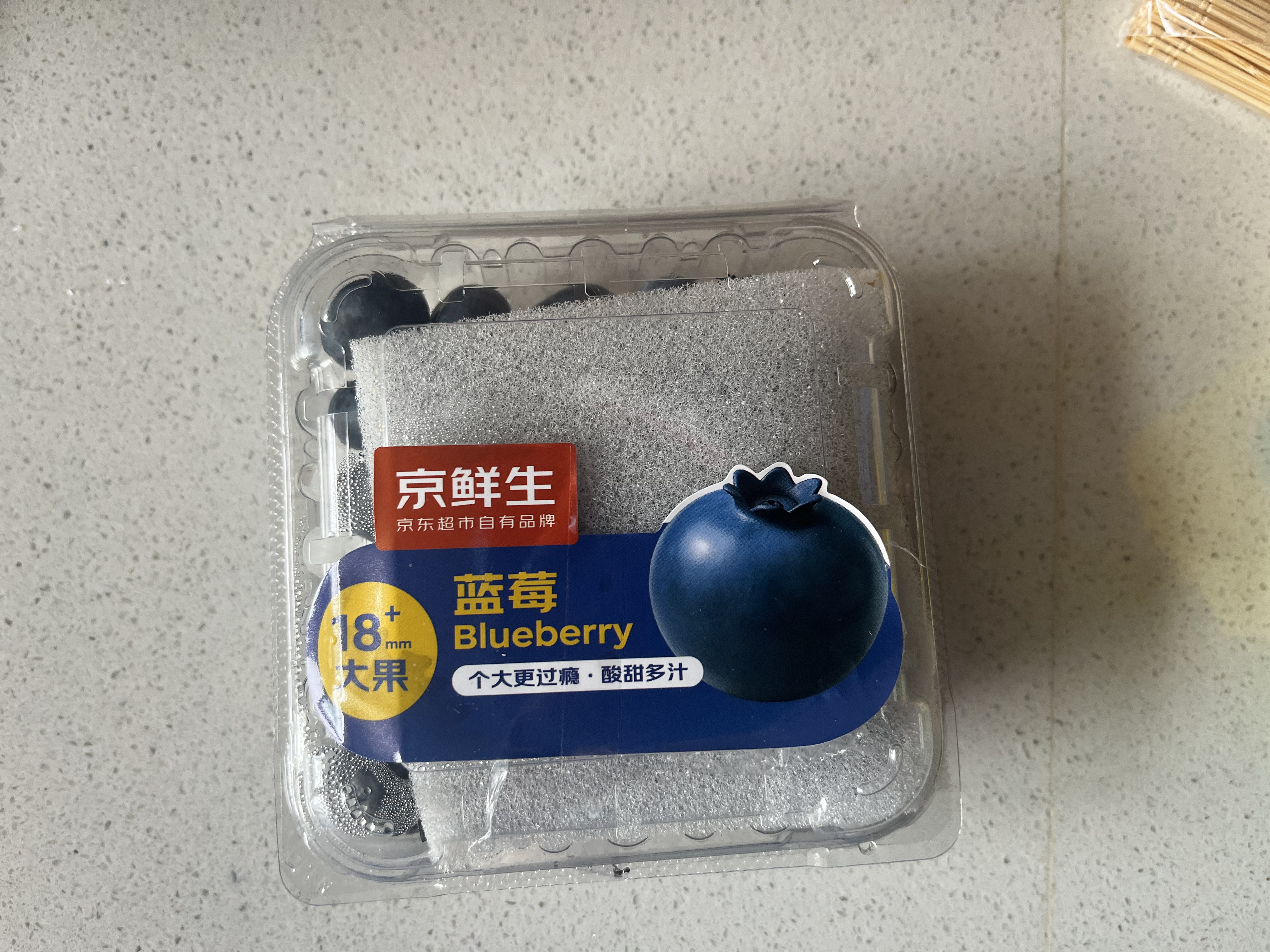 京鲜生 云南蓝莓 4盒18mm+ 100g/盒 生鲜水果 源头直采包邮 实拍图