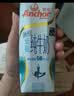 安佳（Anchor）低脂高钙牛奶 250ml*24盒 新西兰原装进口草饲减少50%脂肪 实拍图