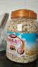 谷飘飘 澳洲燕麦片无蔗糖添加即食原味纯麦片健身代餐早餐冲饮食品 【到手一罐】澳洲燕麦片2.3斤【大整片1罐】 实拍图
