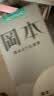 冈本（OKAMOTO）避孕套 skin尽享15片超薄无感肤感柔软安全套套裸入计生情趣用品 实拍图