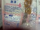 狮王（Lion）趣净泡沫洗手液爽肤200ml*8抑菌儿童泡泡补充装护手家庭进口通用 实拍图