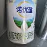 诺优能（Nutrilon）诺优蕴 幼儿配方奶粉3段（12-36月龄） 800g 1罐 实拍图