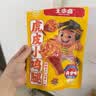 王小卤休闲解馋鸡肉类追剧小零食虎皮小鸡腿鸡翅根独立包装卤香味80g 实拍图